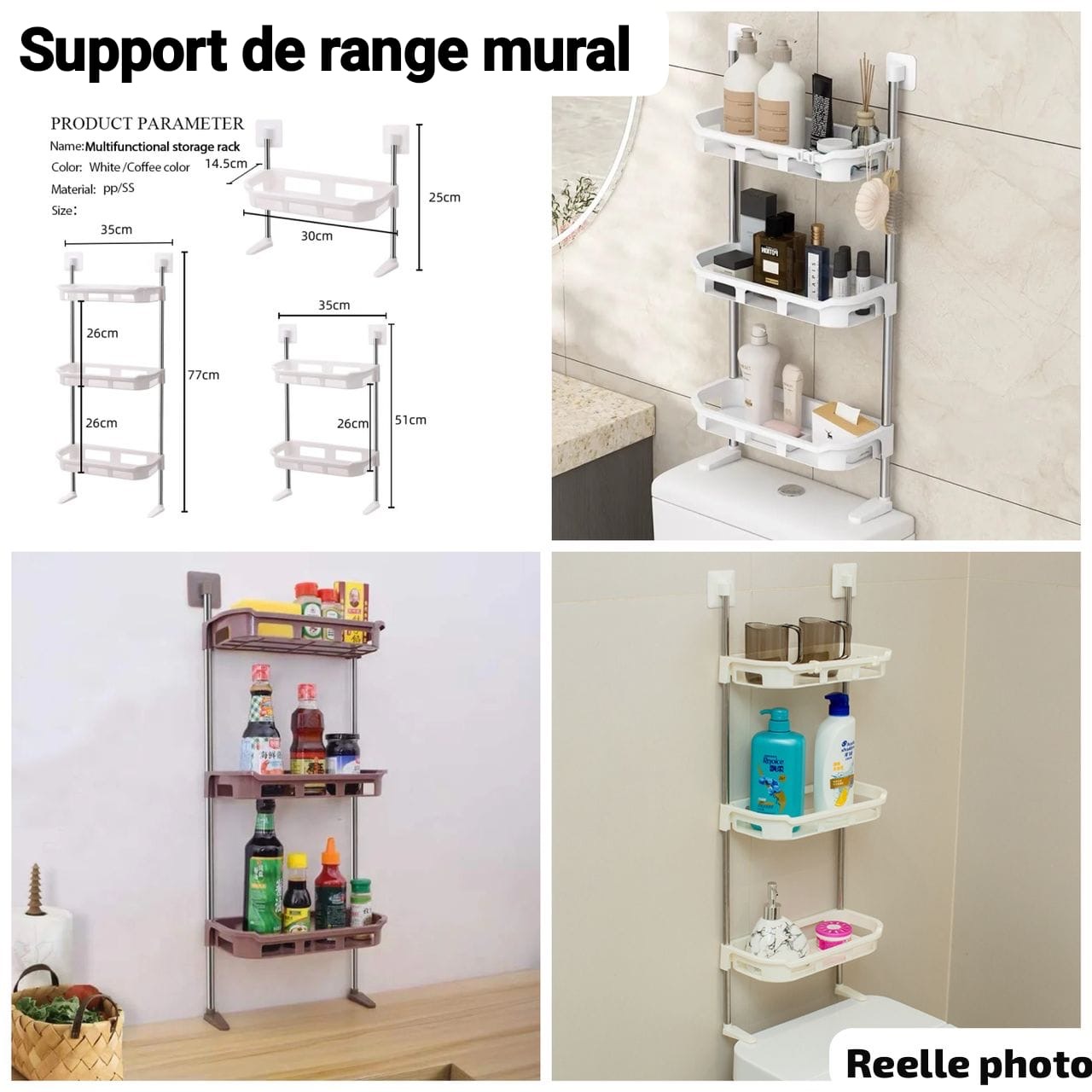 Rangement murale